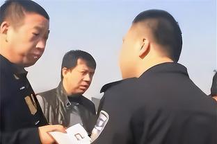 是谁？媒体：CBA发生过某队管理层因不满判罚 冲进裁判休息室讨要说法的情况