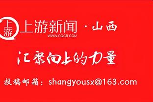 外线失准！亨德森12投5中得到15分 三分4投0中！